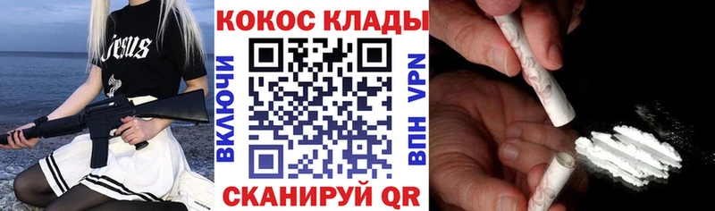 блэк спрут вход  сколько стоит  Отрадный  Кокаин 99% 
