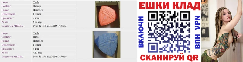 Ecstasy Punisher  Отрадный 