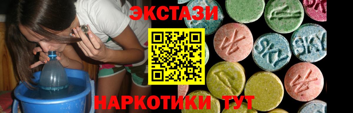 Экстази Punisher Отрадный