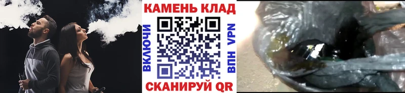 ГАШИШ гарик  OMG tor  Отрадный 