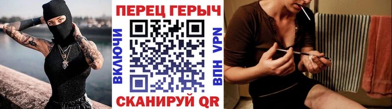 ГЕРОИН хмурый  Отрадный 