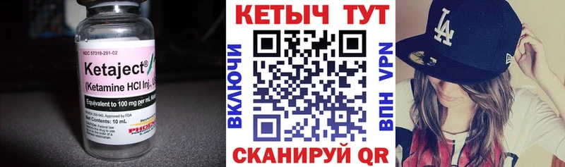 Кетамин ketamine  где купить наркотик  Отрадный 