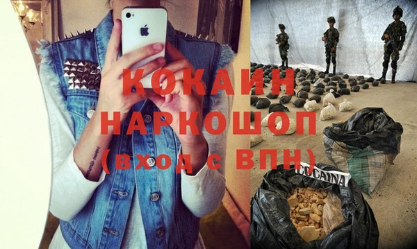 кокаин колумбия Кстово