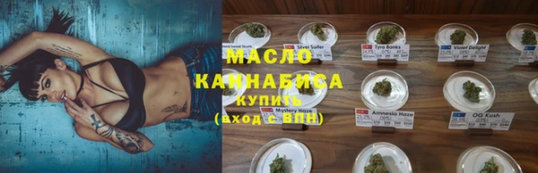 дистиллят марихуана Нея