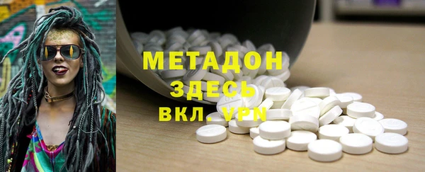 каннабис Нефтегорск