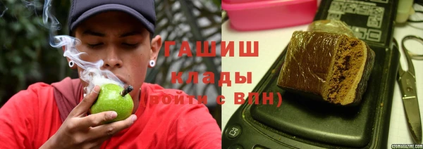 ГАЛЛЮЦИНОГЕННЫЕ ГРИБЫ Новодвинск