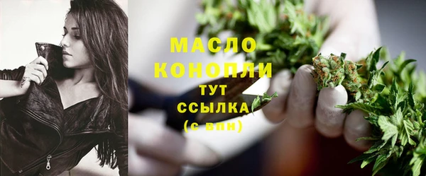альфа пвп VHQ Надым