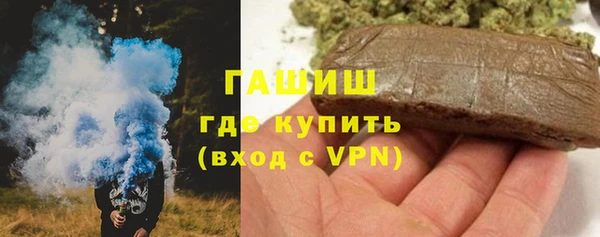 каннабис Нефтегорск