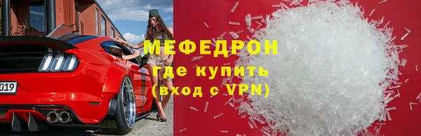 скорость Володарск