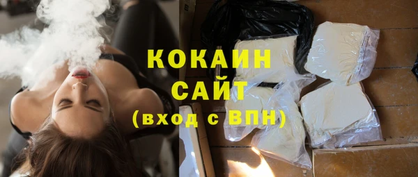 каннабис Волосово