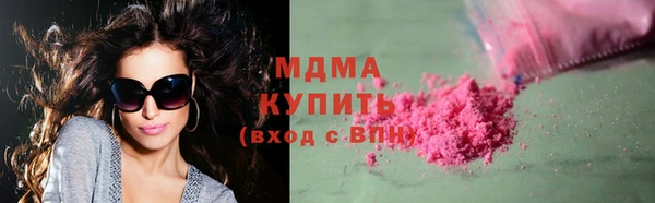 каннабис Нефтегорск