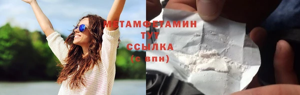 дистиллят марихуана Нея