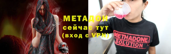 ПСИЛОЦИБИНОВЫЕ ГРИБЫ Крымск
