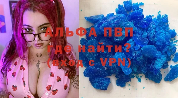 дистиллят марихуана Нея