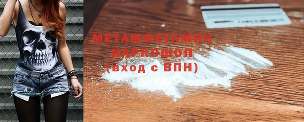 каннабис Нефтегорск