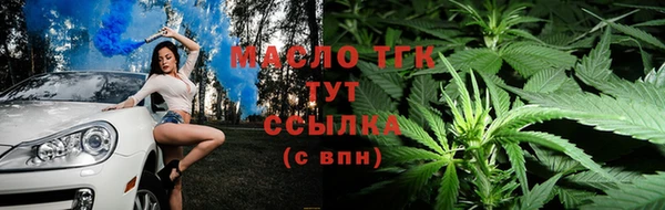 дмт Нефтекумск