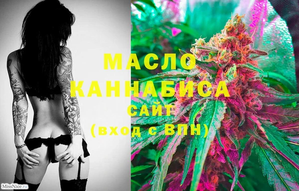 дистиллят марихуана Нея