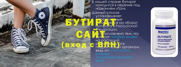 мдма Волоколамск