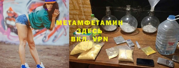 спиды Новокубанск