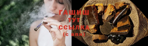 каннабис Нефтегорск