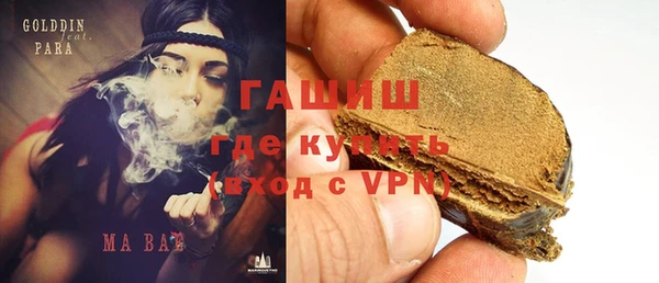 каннабис Нефтегорск