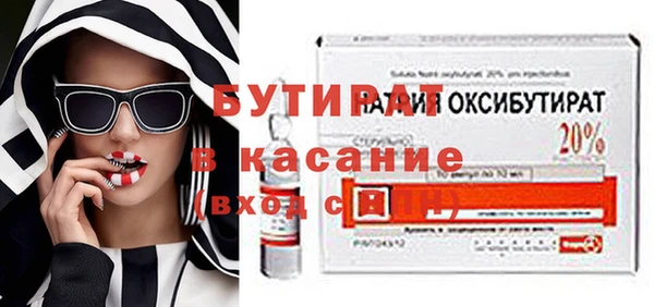 каннабис Нефтегорск