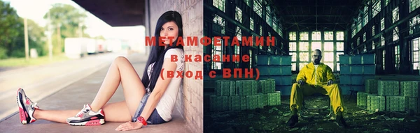 дистиллят марихуана Нея