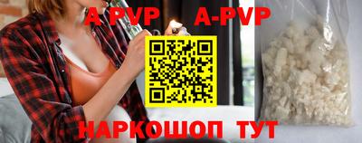 дживик Волгодонск
