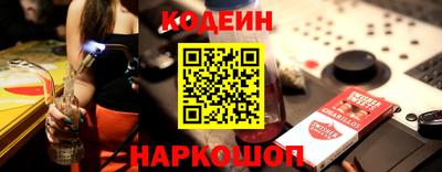 спайс Волжск