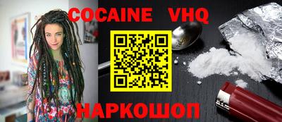марки nbome Волжский