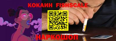 дживик Волгодонск