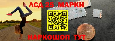 спайс Волжск