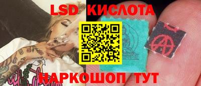 дживик Волгодонск