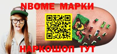 дживик Волгодонск
