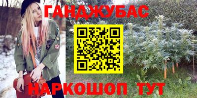 дживик Волгодонск
