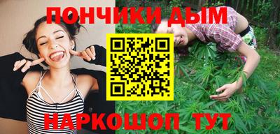дживик Волгодонск