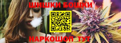 марки nbome Волжский