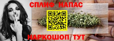 спайс Волжск