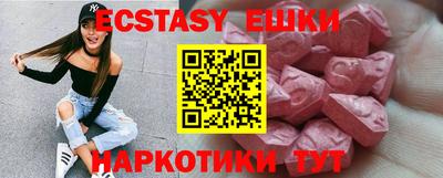 марки nbome Волжский