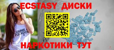 марки nbome Волжский