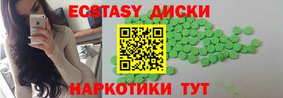 спайс Волжск