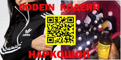 марки nbome Волжский