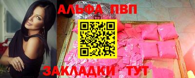 дживик Волгодонск