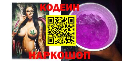 спайс Волжск