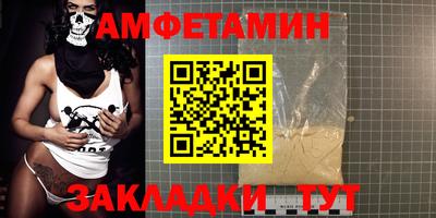 марки nbome Волжский