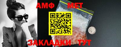 марки nbome Волжский