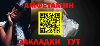 дживик Волгодонск