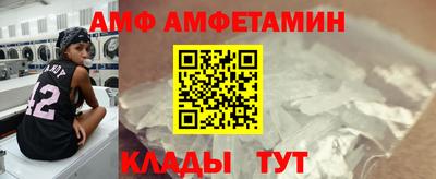 дживик Волгодонск