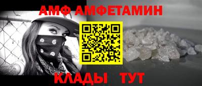 дживик Волгодонск