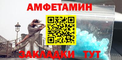 марки nbome Волжский